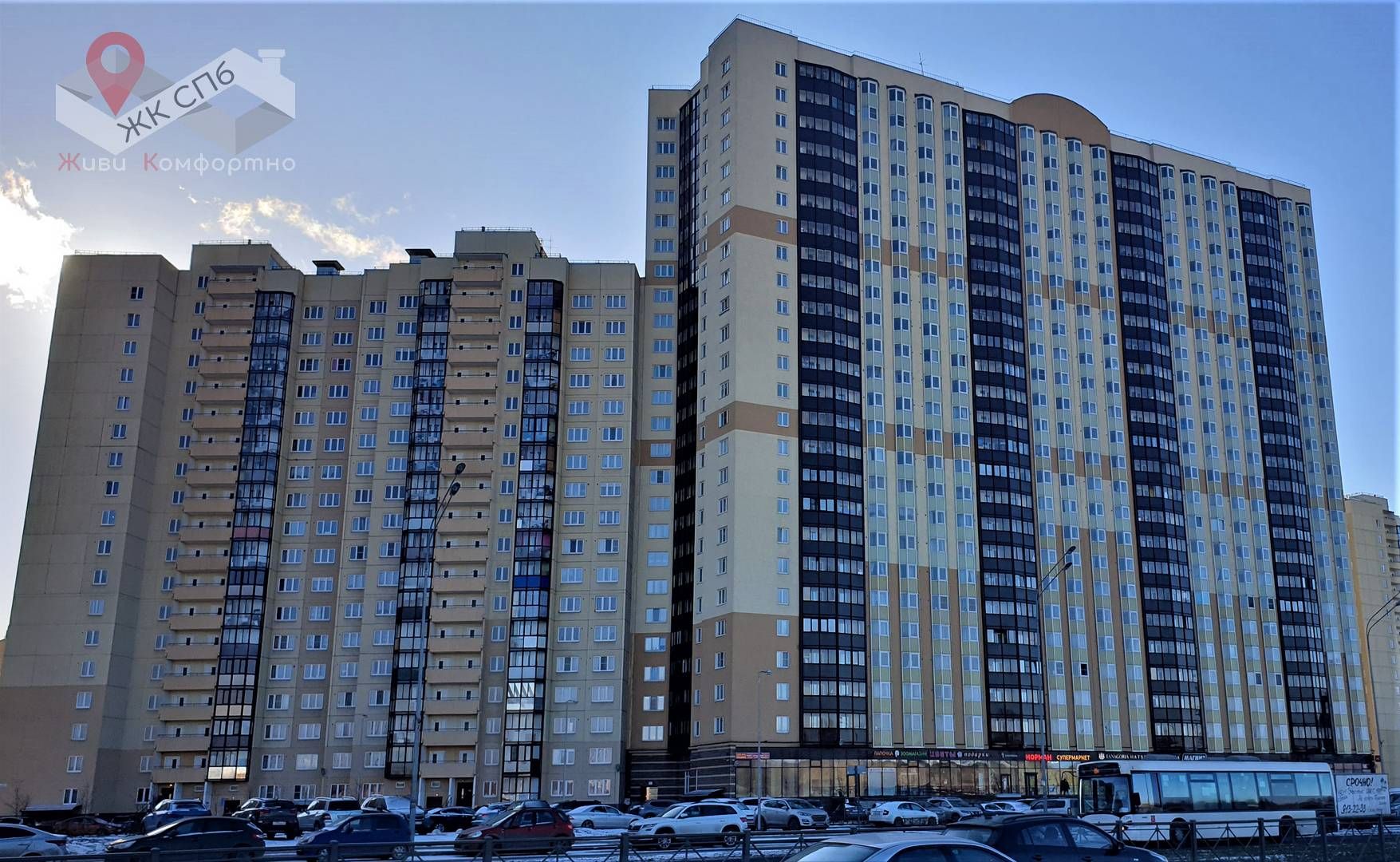 продажа недвижимости, продажа квартиры в СПБ, дом, участок , агентство недвижимости ЖК СПБ