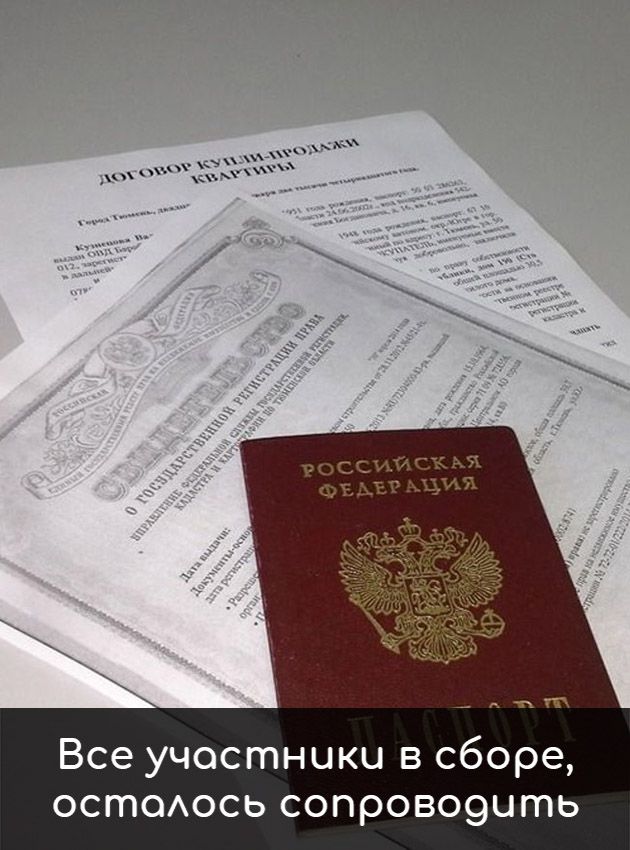 Продажа недвижимости, покупка новостройки, подбор недвижимости в СПб, оформление ипотеки, продажа недвижимости, продажа квартиры в СПБ, дом, участок , агентство недвижимости ЖК СПБ