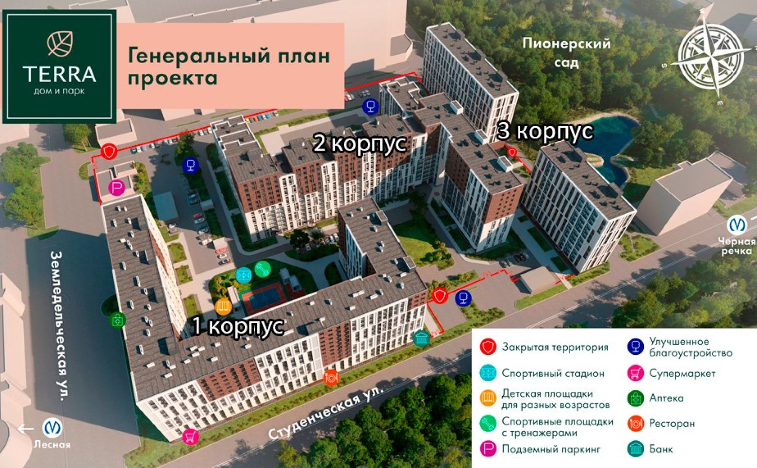 ЖК Terra Приморский р-н  Новостройки СПб